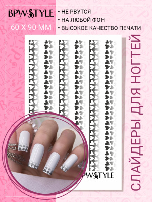 Слайдер-дизайн Сердечки черные градиент из каталога Цветные на любой фон, в интернет-магазине BPW.style